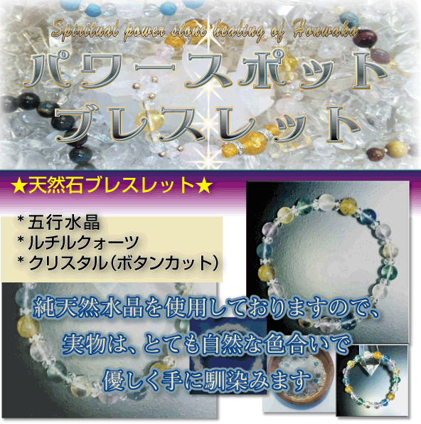 �z�����J���p���[�X�|�b�g�E�u���X���b�h